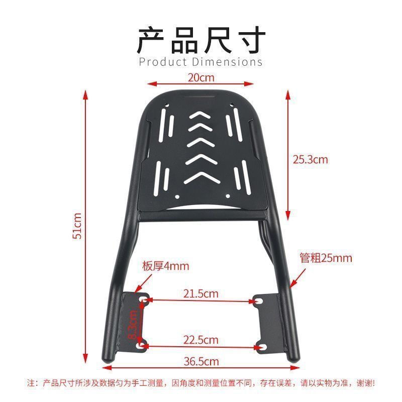 适用小牛NST尾架25款citi
