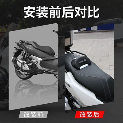 适用于新大洲本田NS150XC