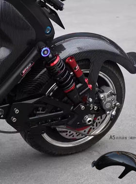 适用小牛电动车U+B U1CD UQI+ Ube 改装碳纤维后挡泥板挡水板无损