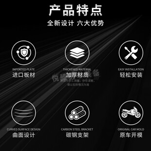 适用无极SR150R机车前挡风运动防护高清透明专车专用改装挡风玻