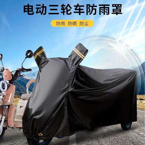 适用适用雅迪g30lite一h防雨罩电动车衣牛津布四季通用防晒防水车