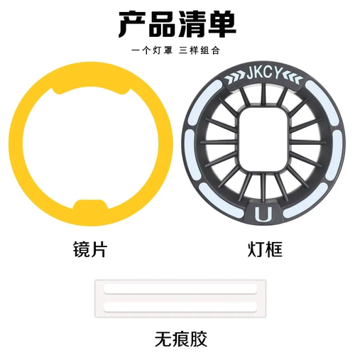 适用GT1灯罩奇迹牛n8通用