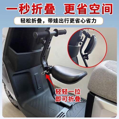 适用雅迪G26IIY-G电动车