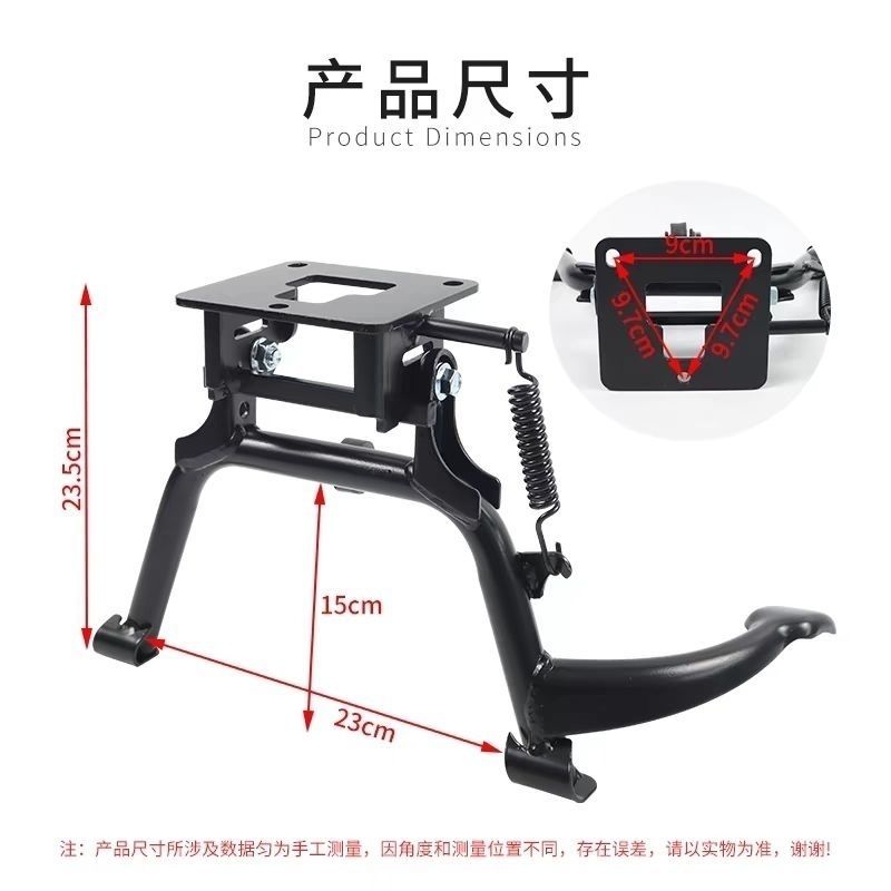 适用小牛电动车2025MT双撑大脚架电动车MTplay改装中撑脚撑大撑支
