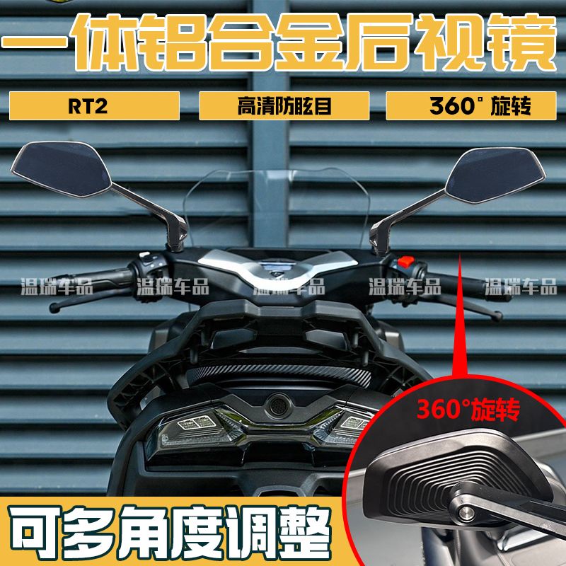 适用于赛科龙RT2凸面广