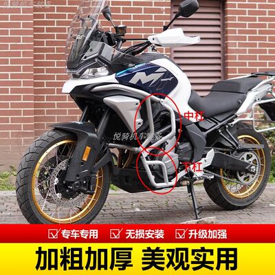 适用春风MT700摩托车防摔