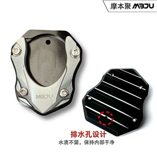 适用九号FZ110/F90m/F2Z-110max/F2z90Fzmix加大增高边撑垫侧脚架