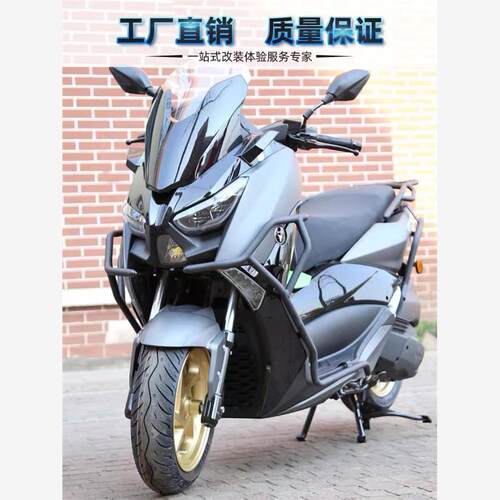 适用于24款天鹰TX150摩托