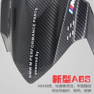 适用通用挡泥板适用九号M95/F90奇迹牛N8小牛N1SU+B改装直上前挡