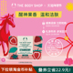 官方正品 Thebodyshop美体小铺草莓洁肤皂100g深层清洁滋润