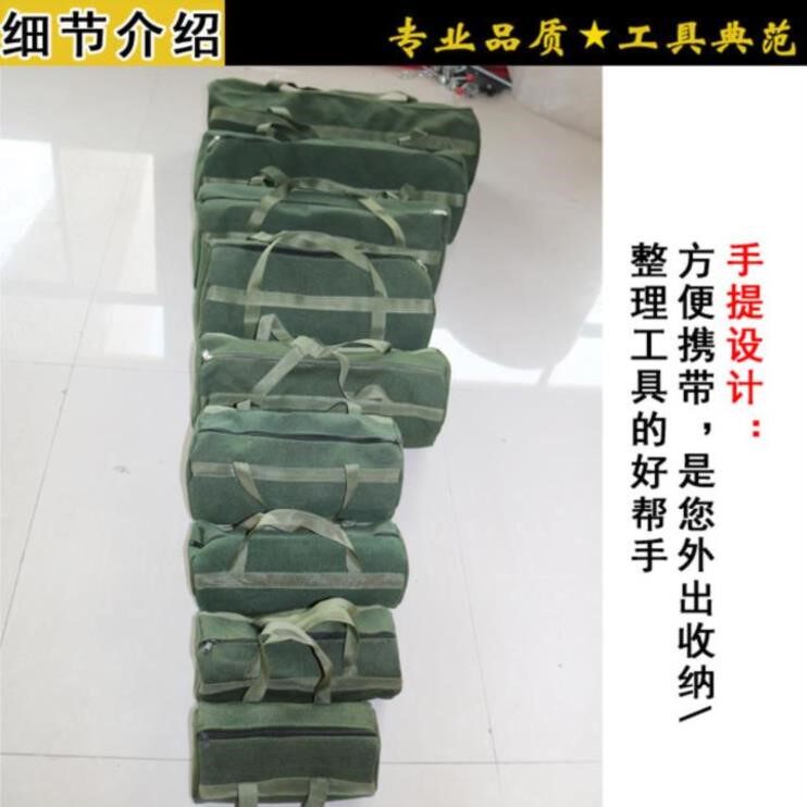筒子。帆布工具包大号便携袋工程简易车载便捷式车间腰包斜挎包兜