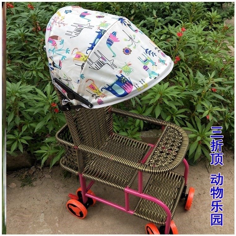 藤编推车遮阳篷伞车雨篷娃娃遮雨棚小孩帐蓬新品竹编宝宝篮子车防