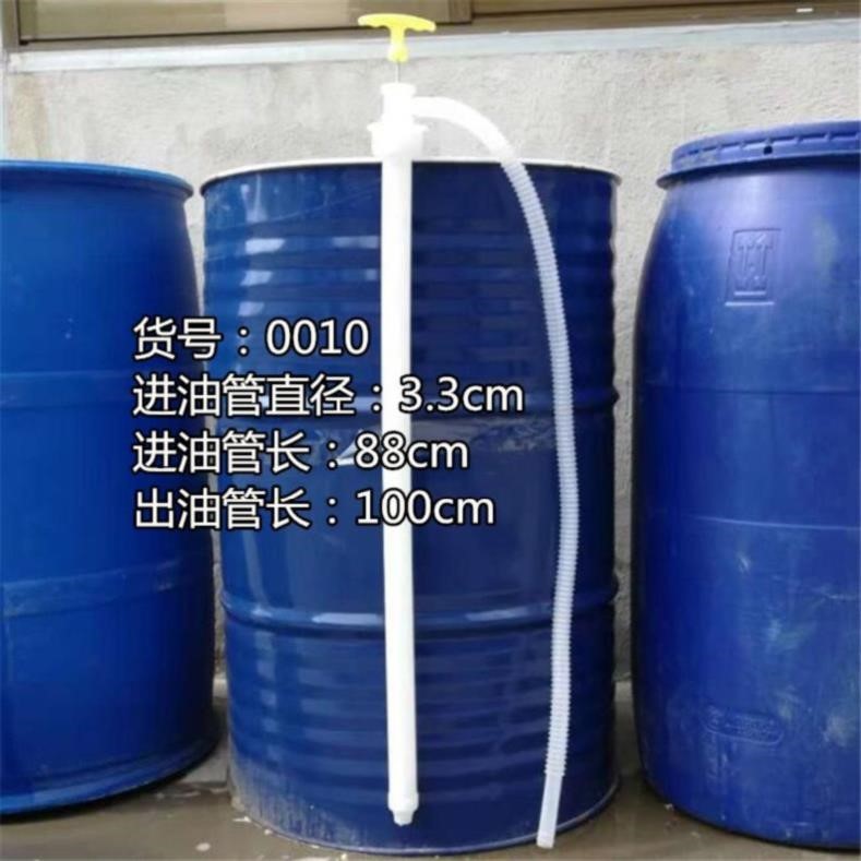换油耐用长杆小汽车干净化工用油抽器小车机油泵倒油抽吸手压管子
