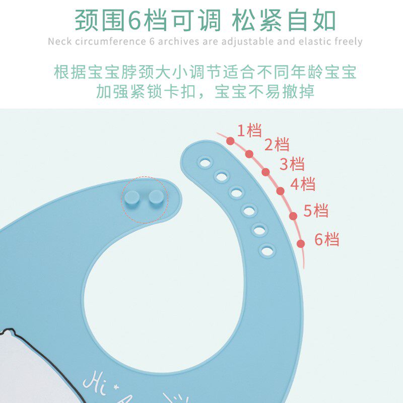 肚兜硅胶围兜用餐衣服幼儿辅食小孩宝宝喂饭兜兜防水围嘴吃饭超软