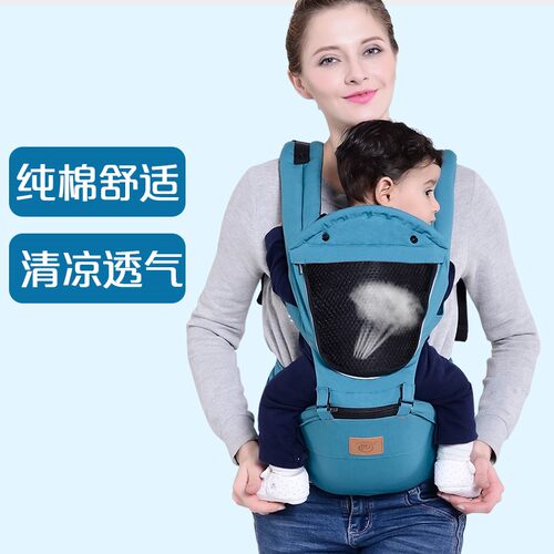 婴儿前抱式多功能四季腰凳新生儿纯棉双肩透气宝宝背带抱带凳限量