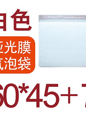快递包装袋自封白色自封袋加厚衣服包装袋全新料工厂直销支持定做