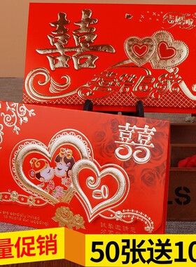 结婚请柬中式请帖红色个性喜庆用品创意中国风喜帖三折婚礼邀请函