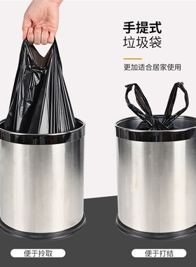【买2份送100只】黑色垃圾袋大号加厚家用手提式背心袋塑料袋