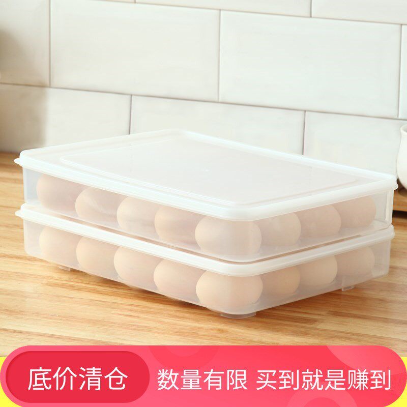 冷冻塑料收纳小号海鲜盒