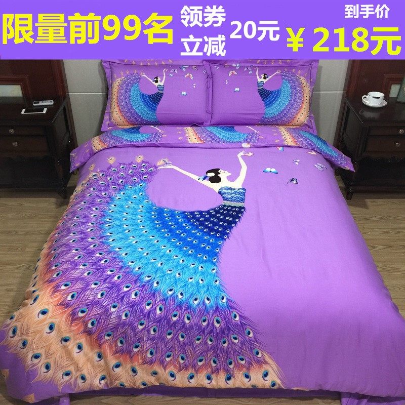 网红全棉加厚图案紫色磨毛四件套秋冬季纯棉床单被罩床上用品孔雀