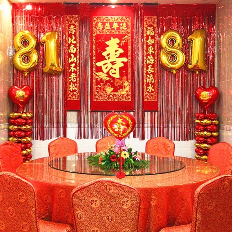 场景寿辰立柱装饰80新年布置门口寿诞画祝寿爸妈联对老年人背景墙