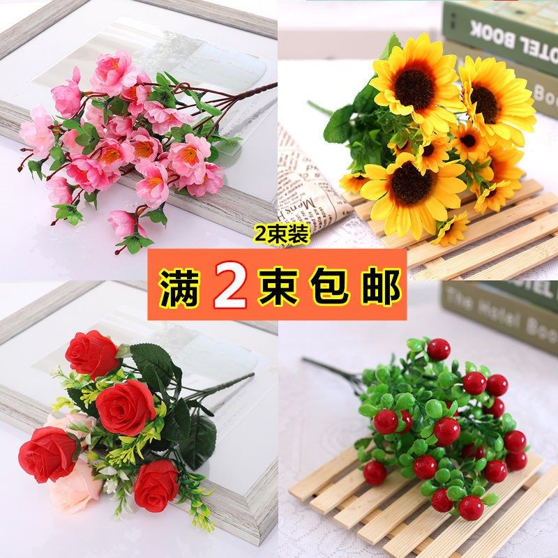 单支假花仿真花束塑料花装饰摆设小把花束布艺插花室外绢布花