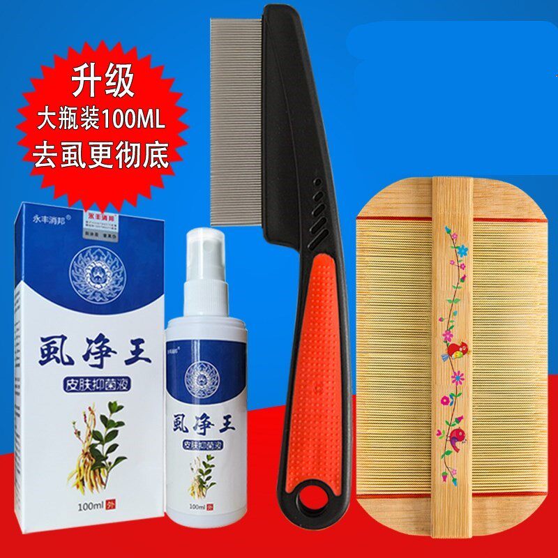 加密寡头老式篦子梳