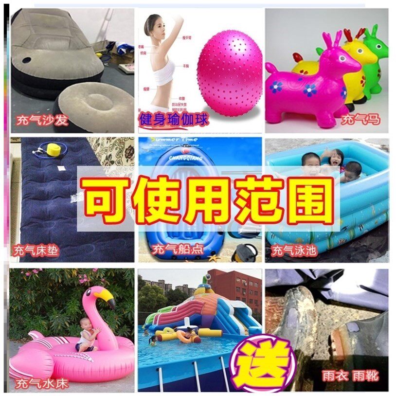 泳圈修补漏贴补水沙发补漏漏气粘粘胶裤充气雨鞋游泳馆补水船船胶