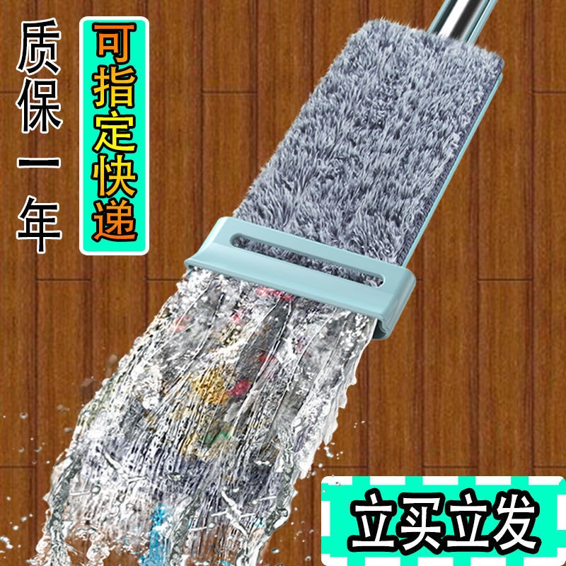 木地板墩布桶网红免手洗干湿两用