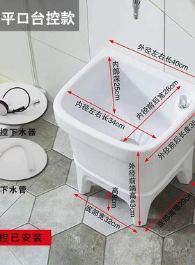洗托把池地盆卫生间拖布拖把池家用大号室外洗衣污水斗陶瓷盆拖把