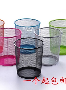 废纸加厚垃圾桶黑色防绣铁丝网办公室家用大号铁网纸篓大叔箩高垃