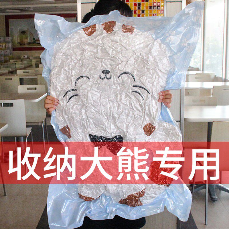 被子衣物玩偶9丝pa+pe材质真空袋
