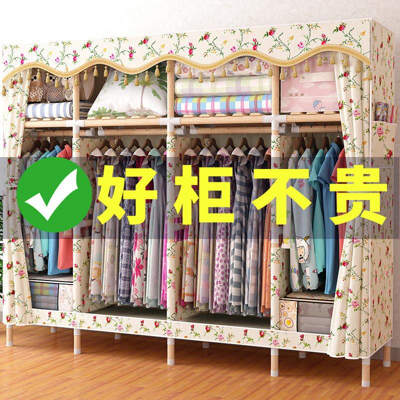 简易衣柜布单双人收纳架实木塑料衣橱衣服柜宿舍大号整理收纳柜子