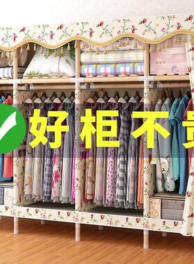 简易衣柜布单双人收纳架实木塑料衣橱衣服柜宿舍大号整理收纳柜子