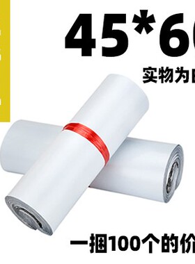 快递袋批发黑色经济型物流打包袋加厚衣服包装袋子防水袋特价包邮