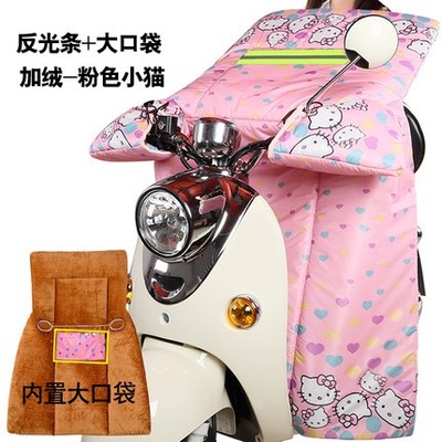 冬季电动车普通型挡风被