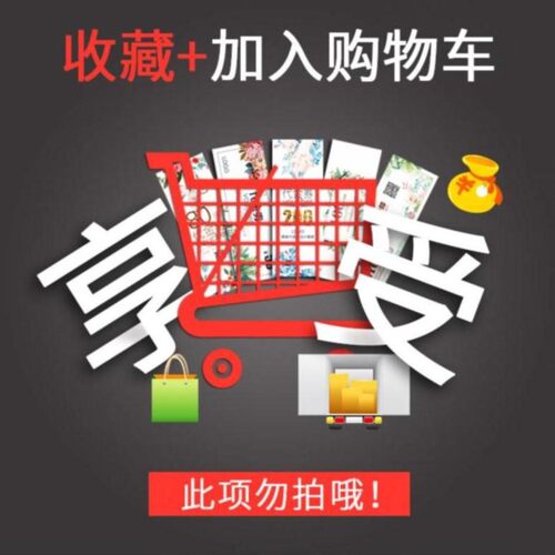 五一印制餐厅代金券年会印刷音乐会元旦定制美容快餐服装店海底捞