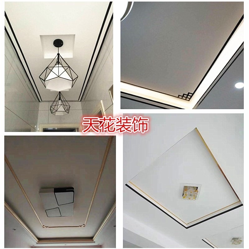 收边加宽家具美边线配件收条黑色镜框卫生间门坎帖条压条框条条
