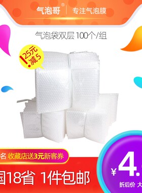 黄色牛皮纸气泡信封袋加厚泡沫快递袋手机壳面膜防震小包装袋定制