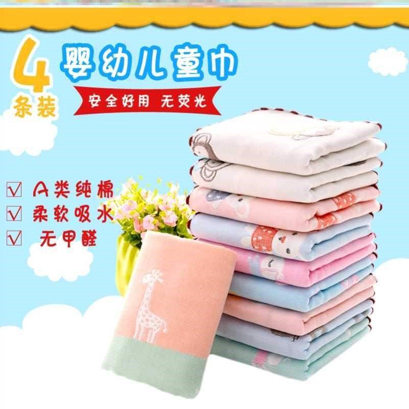 加厚型6层方巾宝宝加厚特价婴儿脸帕礼品毛巾长方形可挂式幼儿园