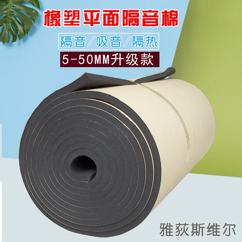 音响吸音棉 音箱专业材料 发烧隔音棉 箱体填充 提高吸声自粘海棉