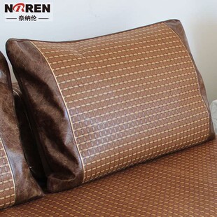 夏季沙发靠背抱枕套子夏天藤凉席靠垫套不含芯长方形/50/70/60x80