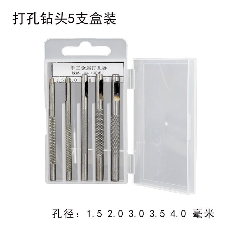 旋转文具内径功能手握钳洞器压钳纸张气眼皮带纸样打孔开口钳子