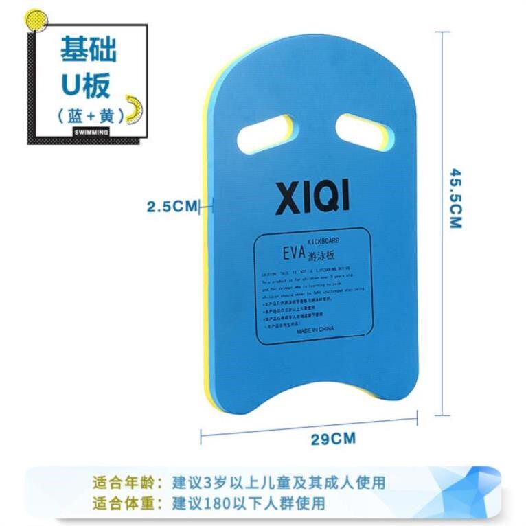绑带助泳板初学者漂浮板漂流结实助泳装备背浮多款游泳馆背漂手抓