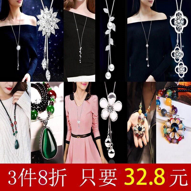 衣服款装饰品绳子女配秋冬毛衣链领简约毛线衣外搭项链加长超长。