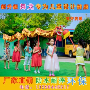 特色烫金儿童定制地区舞龙道具会演单人龙舞舞台体操中号舞蹈用品