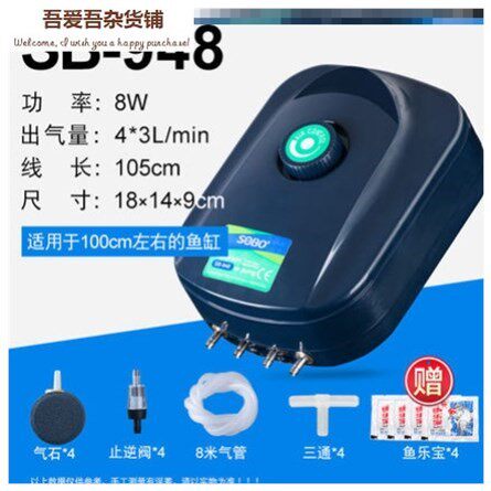 2020小型鱼缸氧气泵超静音冲养机增氧机增氧棒家用养鱼新款打充氧