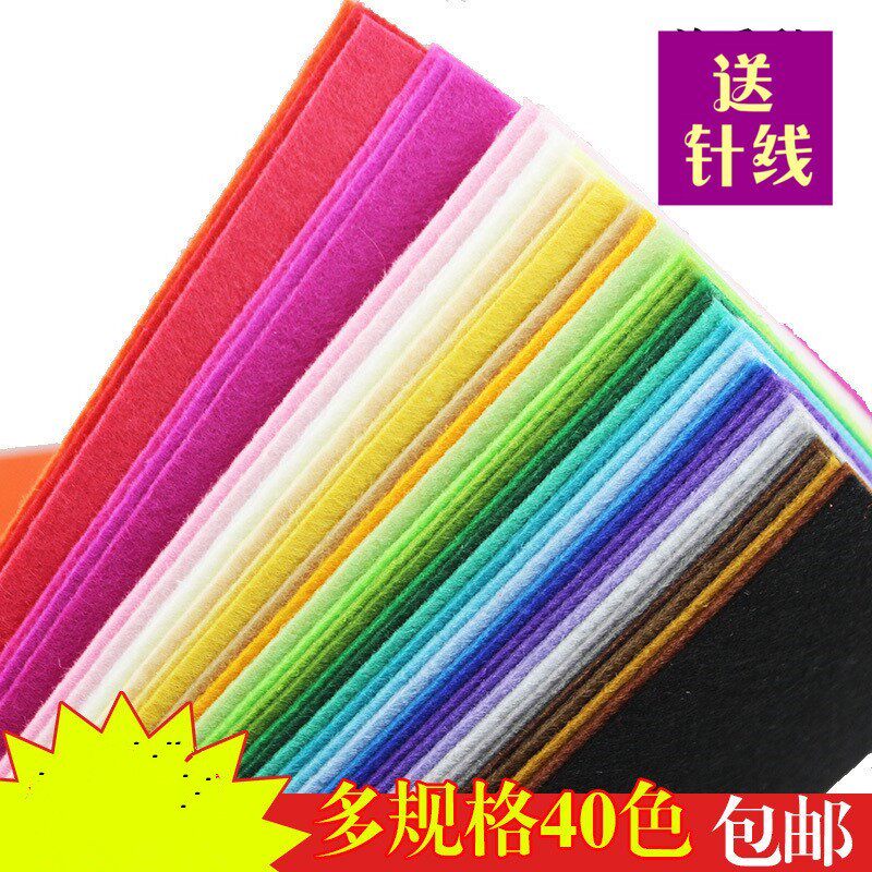 绵纸材料48色贴纸墙毯透气儿童不织布手工布料墙布挂饰教室布置纺
