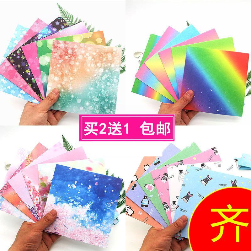 彩纸折纸图案a4纸小号高韧性印花可爱大号环保防水清新卡纸。多彩