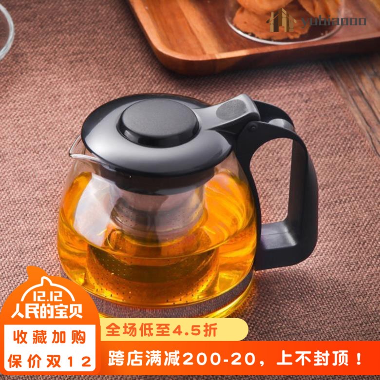 饭店耐热玻璃茶壶